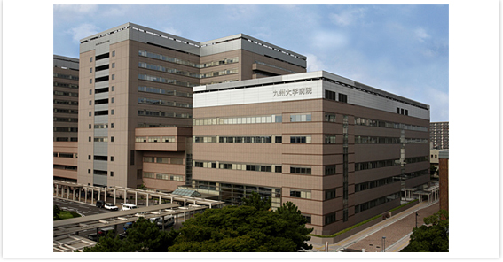 九州大学病院 外来診療棟