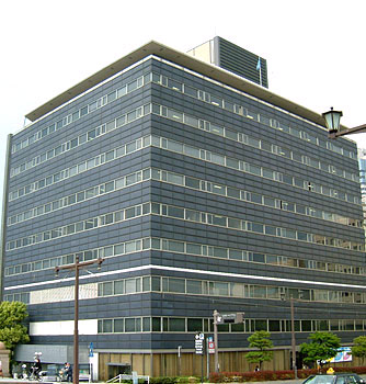 広島商工会議所