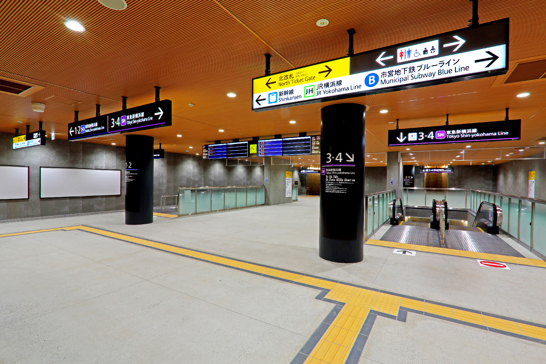 相鉄・東急直通線、新横浜駅空調設備他