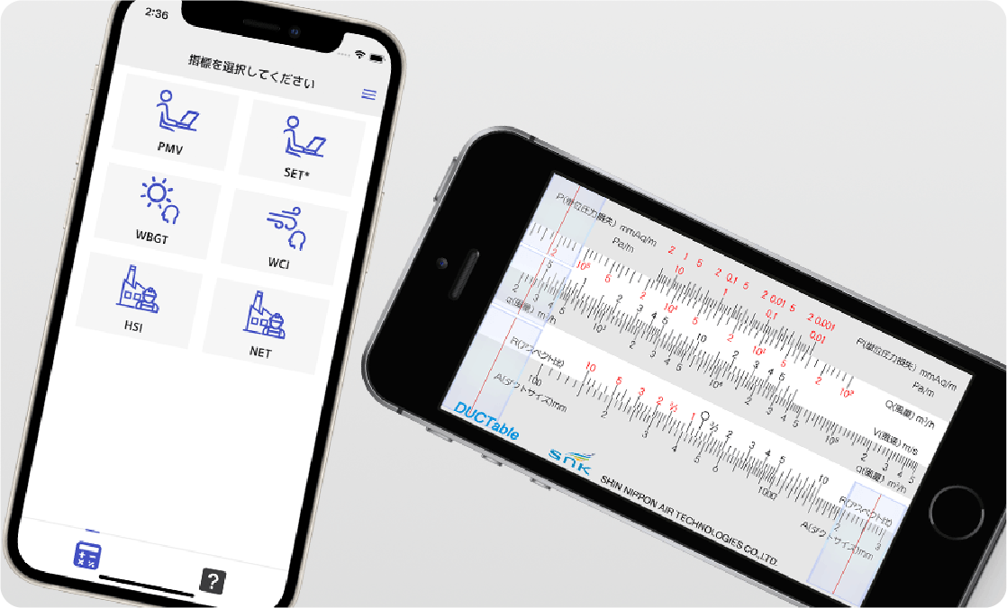 アプリ開発のイメージ
