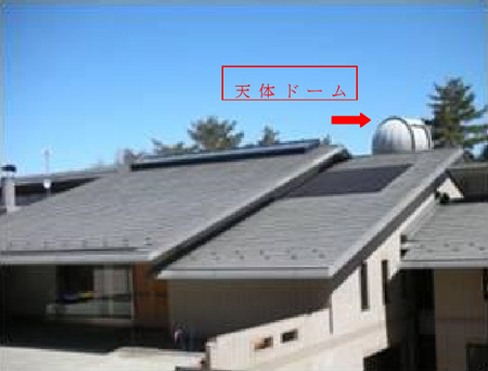 当社・茅野研修所屋上に設置の天体ドーム